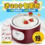 Tea King PA-12A Máy làm sữa chua nhỏ Hoàn toàn tự động Làm tại nhà Mini lên men Cốc thủy tinh đa chức năng - Sản xuất sữa chua may u sua chua