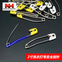  Imported American NEWHOUSE 2 inch guest clothes safety insurance pin buckle pin Laundry number pin buckle pin