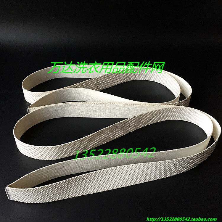 Folding machine granular glial conveyor belt anti-slip belt folding belt conveyor belt rubber grain belt