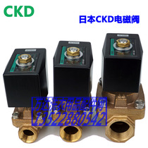  Japan CKD APK11 AC220V steam solenoid valve Sea lion dryer steam intake solenoid valve