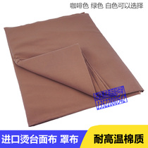  Imported hand ironing table clip ironing machine high temperature hot table cloth cover cloth clapper machine high temperature hot table pad cloth