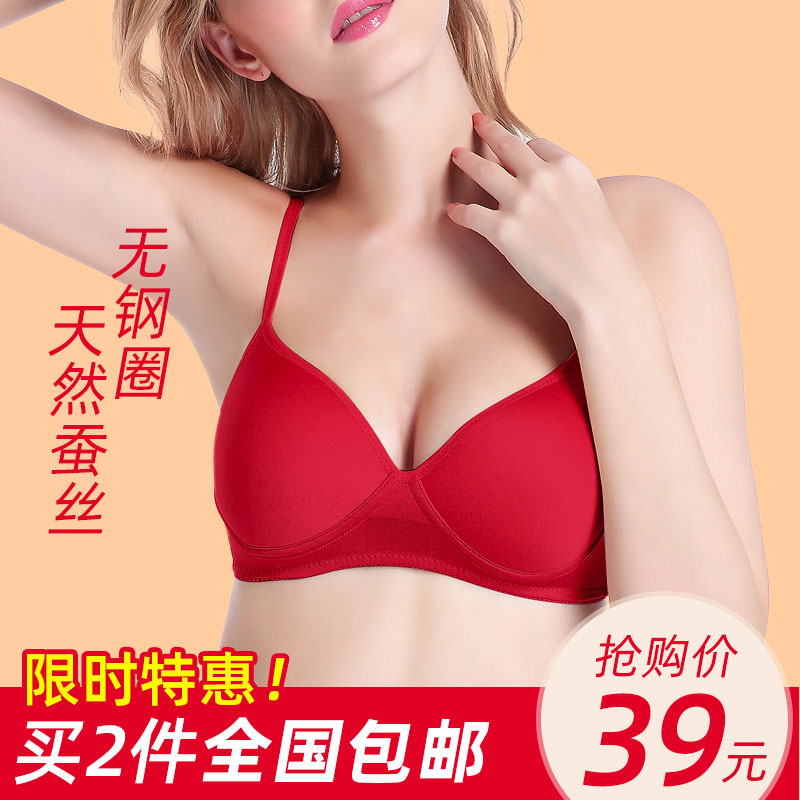 Jamie silk unbridled bra thin breathable thin shoulder strap large size silk sleep bra sexy girl underwear