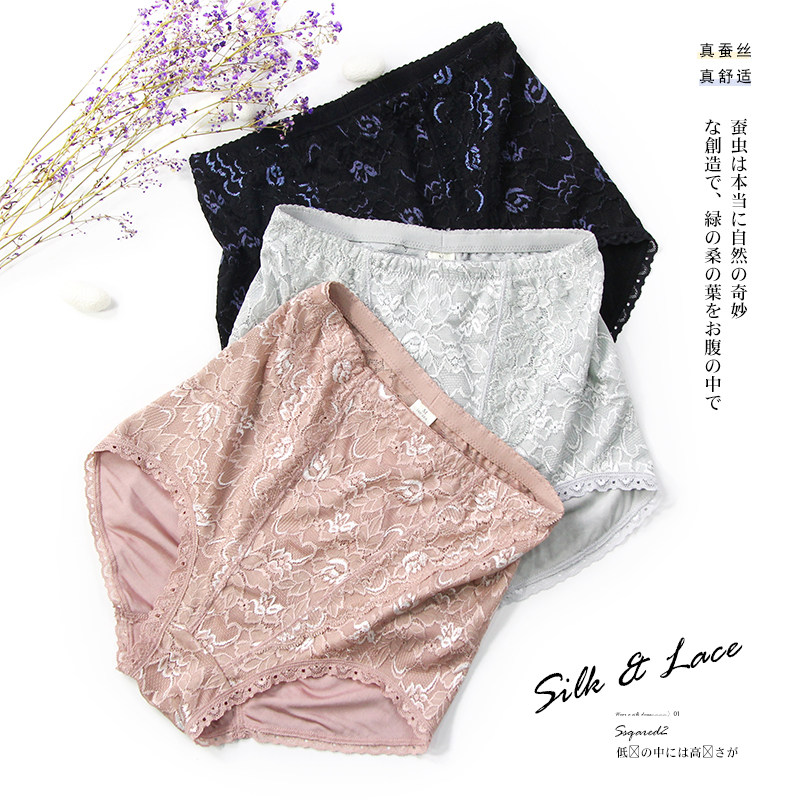 True silk high waist bunches underpants women Summer slim fit Shaped bunches Waist Sexy Lace Triangle Pants Beauty Body Shapen Pants Woman