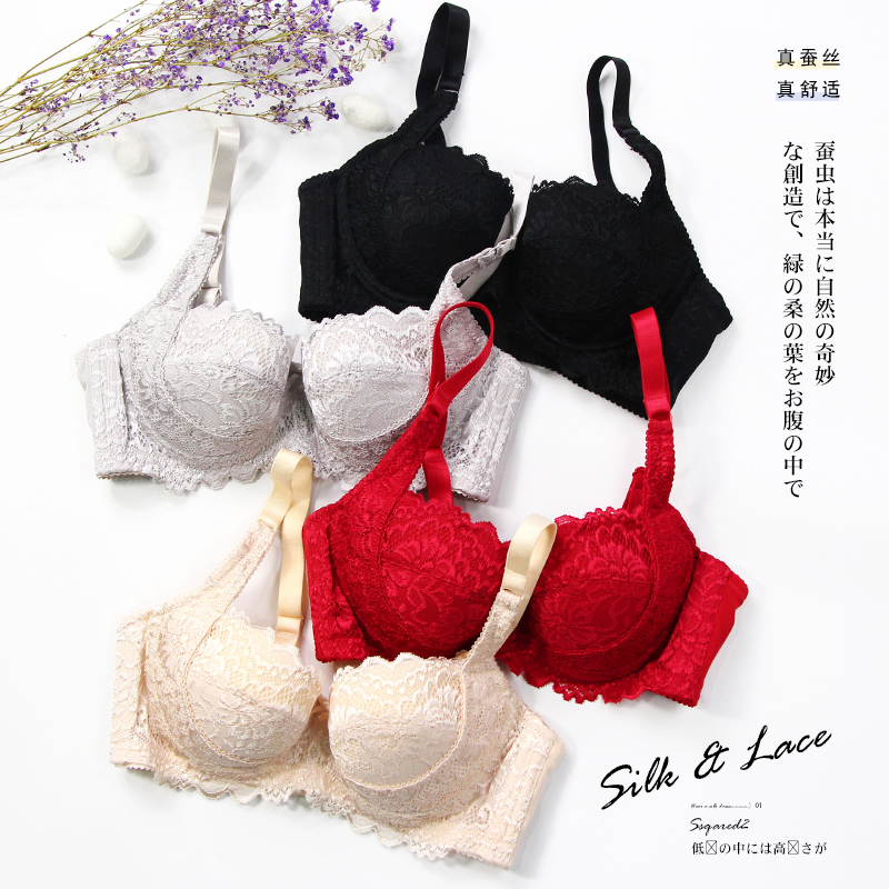 Special cabinet upscale real silk lingerie female import lace side with steel ring bra adjustment type upper depository of bra