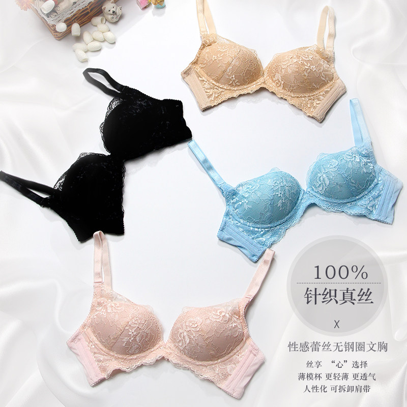 Summer mulberry silk wireless bra thin lace knitted silk adjustment sexy girl sleep underwear