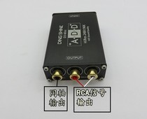 D3 decoder HIFIUSB external sound card USB decoding DAC Fever sound