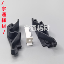 Suitable for Ricoh C2800 C4000 C5000 C3501 C4501 side door hook secondary transfer buckle