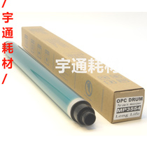 Ricoh MP2554 3554 3054 4054 5054 6054 4054 Toner Cartridge Drum Core Photosensitive Drum