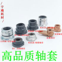 Light Ricoh 9001 2075 2075 8000 8000 7500 7001 7502 7502 machine shaft sleeve drum frame waste powder