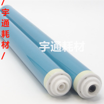 Canon IRC C3020 C3025 C3120 C3125 C3320 C3325 photosensitive drum core imported toner cartridge