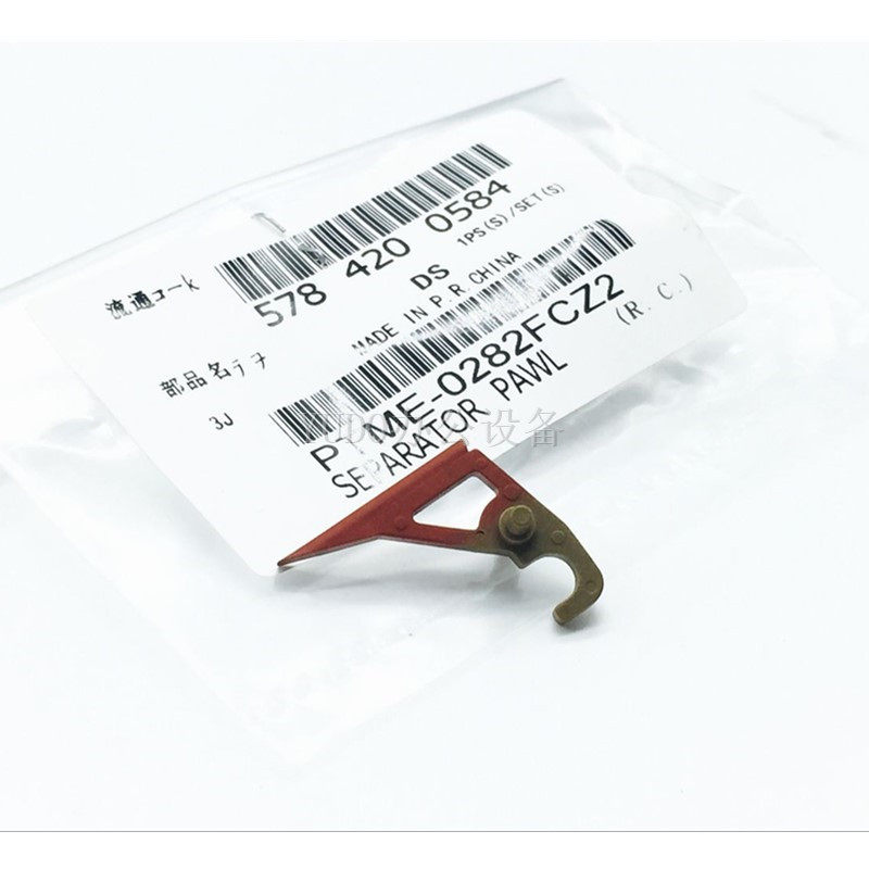 Original fit Sharp AR 310420350450351451355455 U N fixing upper separating claws