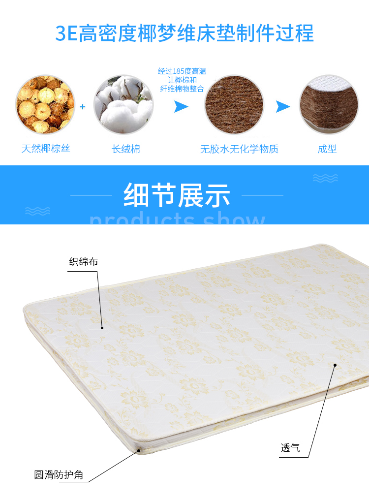Natural dừa Giấc mơ chiều 3D giường đôi nệm mat 1,8 m ngân sách 1,5m vừa phải độ cứng 1,2 m có thể được tùy chỉnh - Nệm nệm cao su nhân tạo