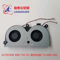 For HP ELITEONE 800 G1 705 G1 cooling fan 733489-001