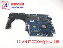 Suitable for HP TPN-Q195 17-AN I7-7700 929515-601 DAG3BBMBCGO motherboard