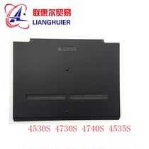 New HP 4530S 4730s 4740s 4535s back cover E-shell hard disk cover 646263-001