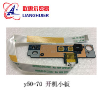 Lenovo Y50-70 Y70-70 open board switch small board LED indicator board LS-B111P