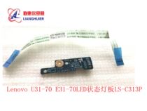 Lenovo Lenovo U31-70 E31-70 e31-80LED status light board interface small board LS-C313P