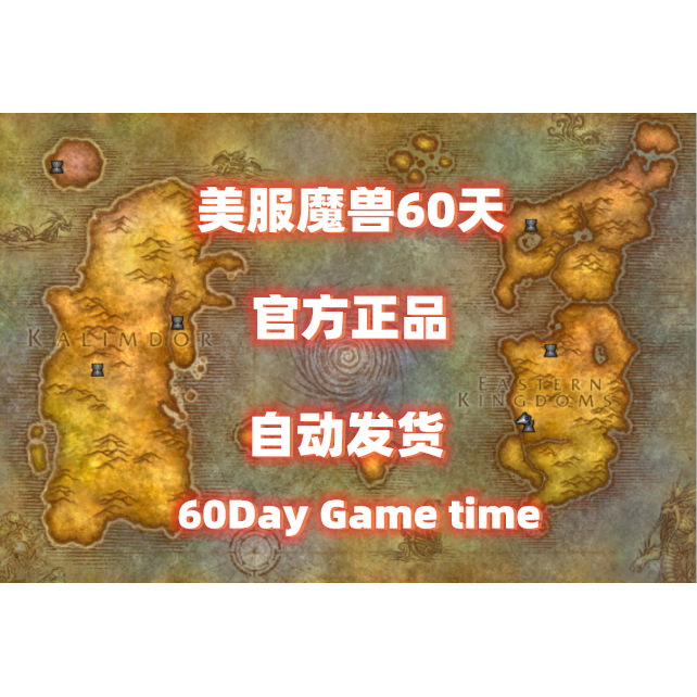 World of Warcraft Us Server Dual Monthly Subscription, Classic Server Plus Exploration Mode, World of Warcraft Us Server 60 Days, Expert Mode