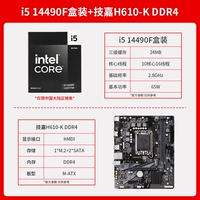 I5 14490F Box+Gigabyte H610M-K DDR4