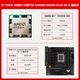 R7 7800X3D свободный чип + ASUS TUF GAMING B650M-PLUS Heavy Gunner WiFi