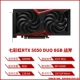 Красочный RTX 5050 Duo 8 ГБ боевой топор