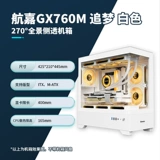 Hangjia S900 S920 S960X S980 SEA -просмотр панорамная боковая сторона -игра на платформе Chass Chass