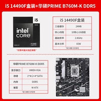 I5 14490F Box+Asus Prime B760M-K DDR5