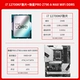 I7 12700KF LOSE ChIP + MSI PRO Z790-A MAX WIFI DDR5