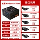 Hangjia WD650K Rated 650W Золотая медаль Полный модуль