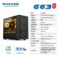 Hangjia G63 Battle Halberd-Black