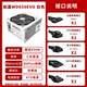 Hangjia wd650evo рейтинг 650W Бронзовая медаль прямой белый