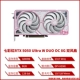 Красочные RTX 5050 Ultra W Duo OC 8G Dual Fan