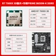 R7 7800X3D LOSE TABLET+ASUS PRIME B650M-K