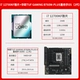 I7 12700KF LOSE TABLET +ASUS TUF GAMING B760M-PLUS Heavy Gunner DDR5 (2-е поколение)