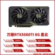 Ренессанс RTX 5060TI 8G туманность