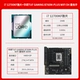 I7 12700KF Lower Sheet +Asus Tuf Gaming B760M-плюс Wi-Fi D4 Heavy Gunner