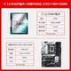 I7 12700KF LOSE ChIP +ASUS PRIME Z790 P WIFI DDR4