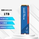 Western SN5100