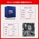 U5 225 в штучной упаковке + Gigabyte B860M-D