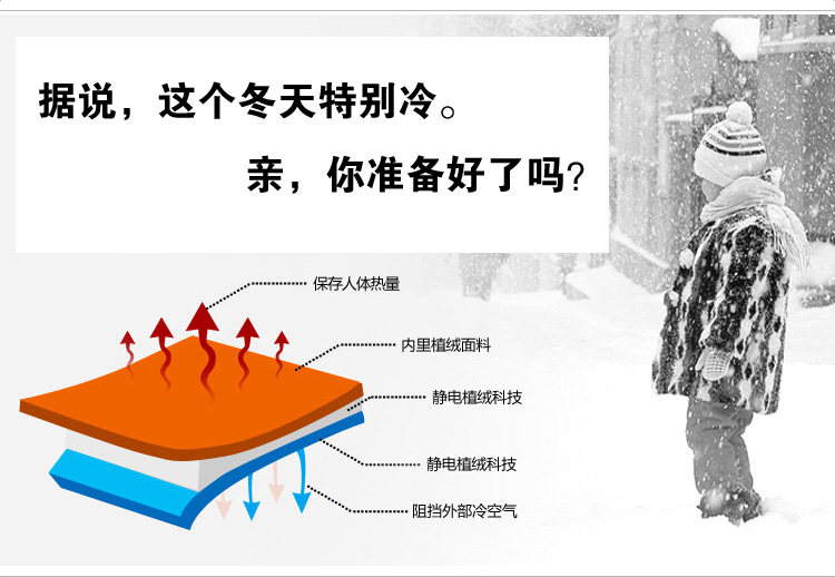 Pantalon collant Moyen-âge mouvement en coton - Ref 751297 Image 4