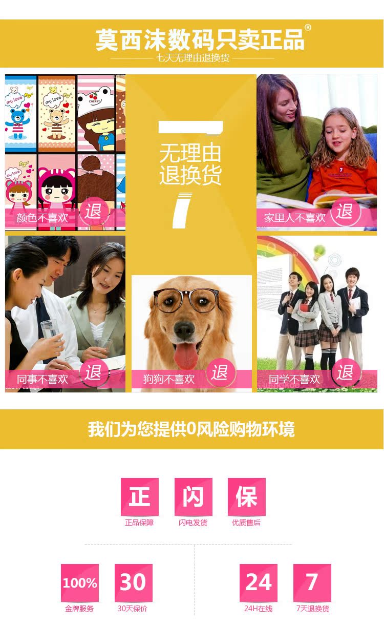 Support téléphone GSM - Ref 1359846 Image 27