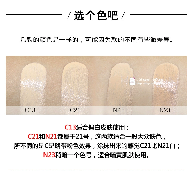 Hàn Quốc innisfree thơ phong cách mới ampoules tinh chất cushion bb kem nền che khuyết điểm trang điểm nude