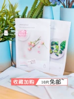 Hàn Quốc innisfree Hyatt phong cách thực vật mới mặt nạ dưỡng ẩm 10 viên miễn phí bài mặt nạ thải độc