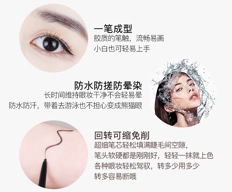 Có thể đi với quần bơi Bút kẻ mắt mảnh mai Leo 2 mm chống thấm nước màu nâu đen mới - Bút kẻ mắt gel kẻ mắt