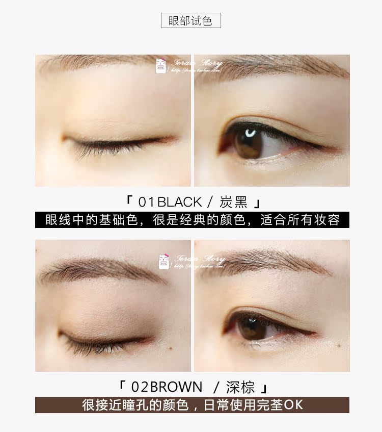 Có thể đi với quần bơi Bút kẻ mắt mảnh mai Leo 2 mm chống thấm nước màu nâu đen mới - Bút kẻ mắt gel kẻ mắt