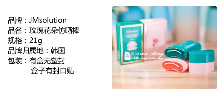 Hàn Quốc JMsolution hoa hồng kem chống nắng SPF50 giữ ẩm hydrat hóa làm dịu nhẹ kem chống nắng innisfree cho da dầu