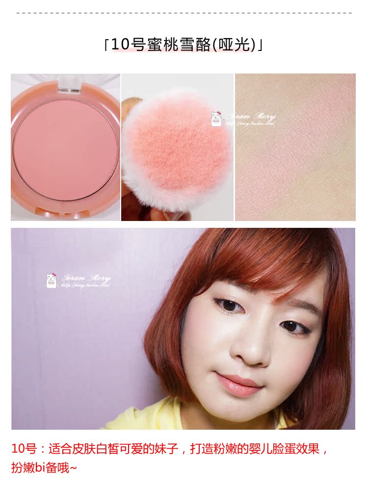 Hãy là người yêu bé nhỏ của bạn Ngôi nhà Idi đích thực của Hàn Quốc Alice bánh quy ngọt ngào má hồng BE101 màu cát đậu - Blush / Cochineal má hồng maybelline
