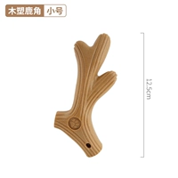 Маленький, 12.5см