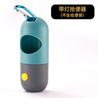 Поднять туалет с лампой