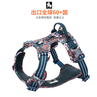 Truelove Pet Dog Leash Vest-Style Dog Harness for Walking Small, Medium, and Large Dogs to Prevent Escape